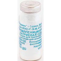 Бензилпенициллин пор. д/ин. 1млн.ед 1шт, миниатюра