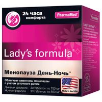 Витамины для женщин Менопауза День-Ночь Lady's formula/Ледис формула таблетки 60шт
