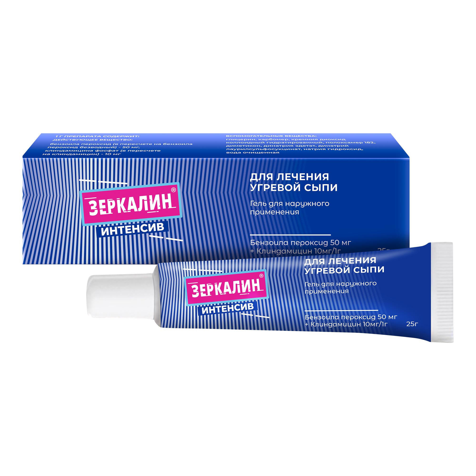 Лекарственные средства от прыщей