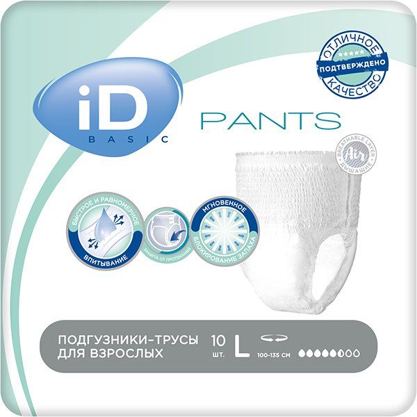 Подгузники трусы для взрослых Pants Basic iD/айДи 10шт р.L Онтэкс РУ