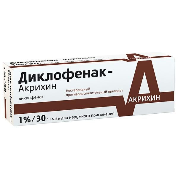 Диклофенак-Акрихин мазь для наружного применения 1% 30г фото №3