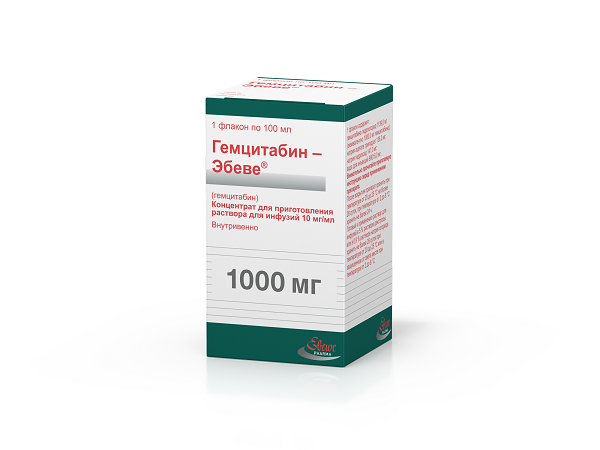 Гемцитабин-Эбеве концентрат для приг. раствора для инфузий 10мг/мл (1000мг) 100мл