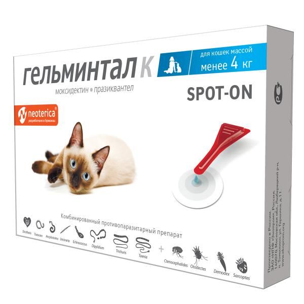 Гельминтал Spot-on для кошек до 4кг капли на холку пипетка 0,4мл гельминтал spot on для щенков и собак до 10кг капли на холку пипетка 0 5мл 2шт