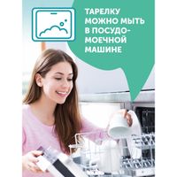 Умная тарелка и ложка лимонный Lovular/Ловулар миниатюра фото №5