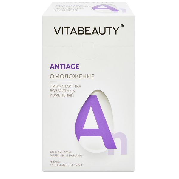 Антиэйдж вкус малины и банана Vitabeauty/Витабьюти батончик желейный стик 15шт