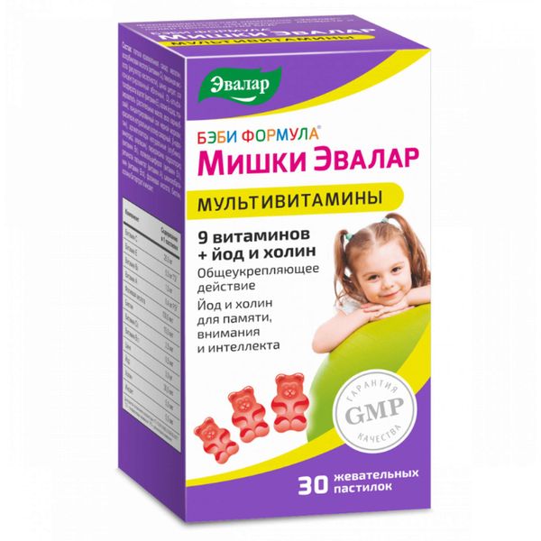 Бэби формула мишки Эвалар пастилки жевательные 2г 30шт