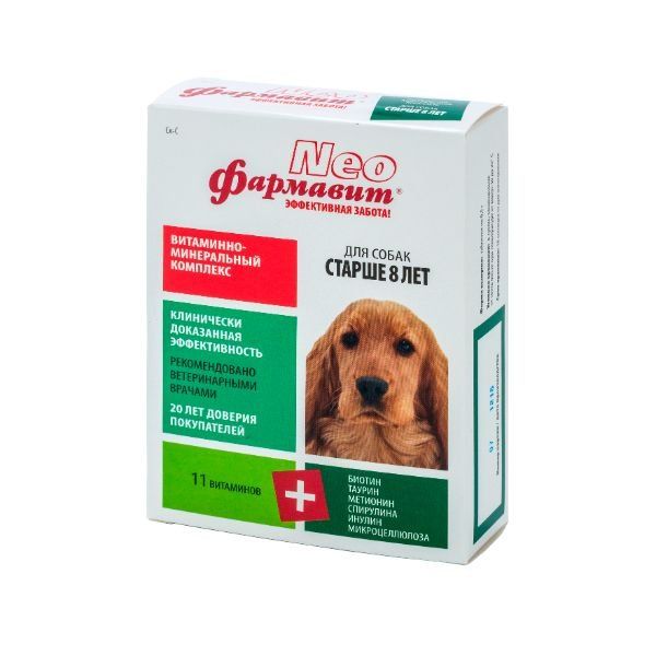 Витаминно-минеральный комплекс для собак старше 8лет Neo Фармавит таблетки 90шт витаминно минеральный комплекс для собак neo фармавит таблетки 90шт