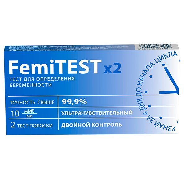 Тест для определения беременности ультрачувствительный FEMiTEST/ФЕМиТЕСТ 10мМЕ 2шт