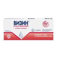 Визин Классический капли глазные амп. 0,5мг/мл 0,5мл 10шт