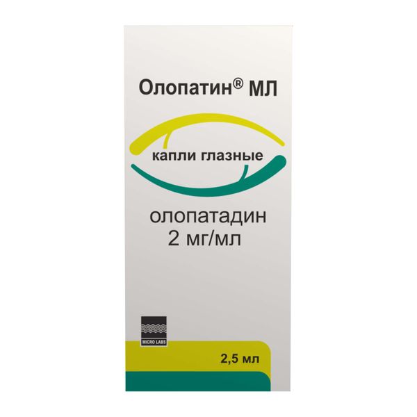 Олопатин МЛ капли глазные 2мг/мл 2,5мл фото №3