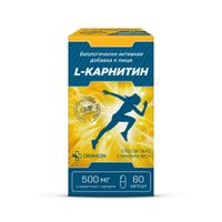 L-карнитин капсулы 500мг 60шт, миниатюра фото №8