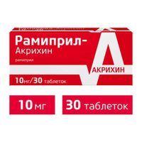 Рамиприл-Акрихин таблетки 10мг 30шт