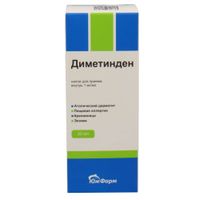 Диметинден капли для приема внутрь 1мг/мл 20мл, миниатюра фото №3
