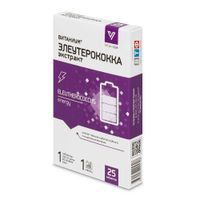 Элеутерококка экстракт Vitanium/Витаниум таблетки 210мг 25шт миниатюра фото №2