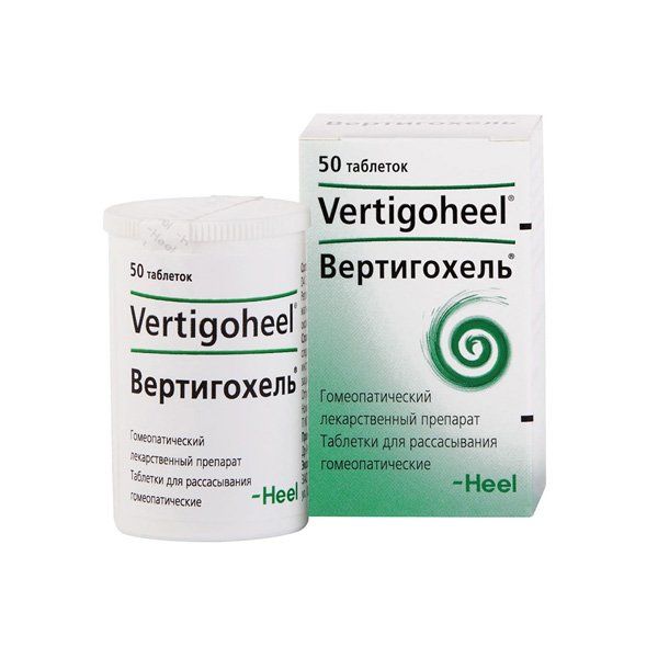 Вертигохель таблетки сублингв. 50 шт. Biologische Heilmittel Heel GmbH 1088617 - фото 1