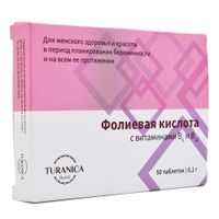 Фолиевая кислота с витаминами В6 и В12 Turanica/Тураника таблетки 100мг 50шт