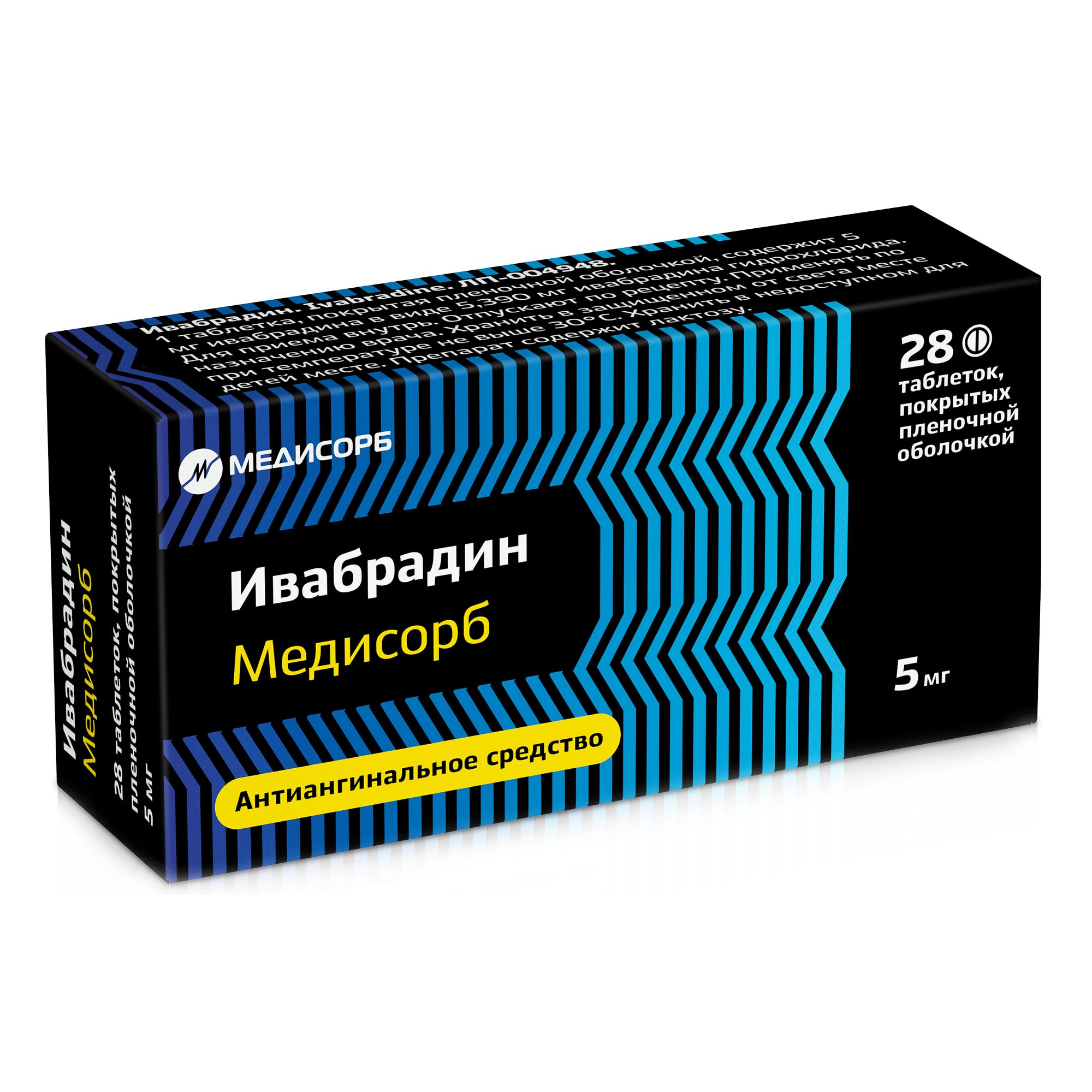 Ивабрадин Медисорб таблетки п/о плен. 5мг 28шт - купить в Москве лекарство  Ивабрадин Медисорб таблетки п/о плен. 5мг 28шт, официальная инструкция по  применению