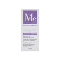 Крем-филлер для глаз пептид и коэнзим Q10 Anti-age system Mediva/Медива 15мл