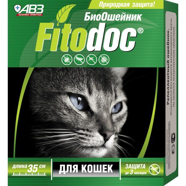 Ошейник репеллентный для кошек Био Fitodoc/Фитодок 35см fitodoc ошейник репеллентный био для собак средних пород 50 см