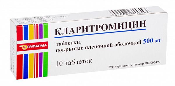 Кларитромицин таблетки п/о плен. 500мг 10шт
