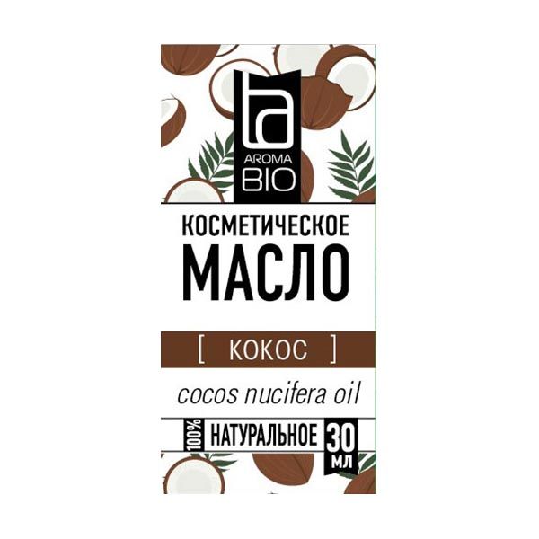 Масло косметическое кокос AromaBio/АромаБио 30мл