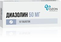 Диазолин таблетки 50мг 10шт, миниатюра фото №9