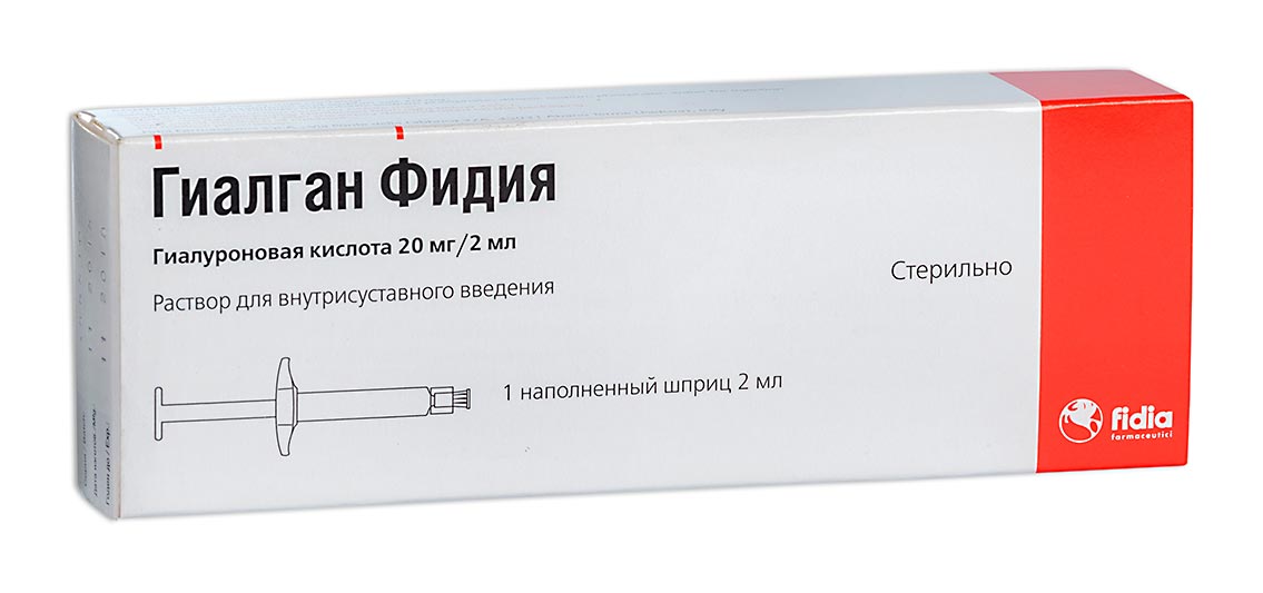 Гиалон аналоги — купить в Здравсити