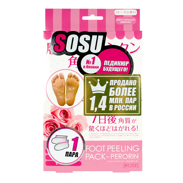 Носочки Sosu (Сосу) для педикюра Роза 1 пара Sosu Company Limited 1091471 Носочки Sosu (Сосу) для педикюра Роза 1 пара - фото 1
