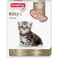 Витамины для котят Kitty's Junior Золотая серия Beaphar/Беафар таблетки 75шт
