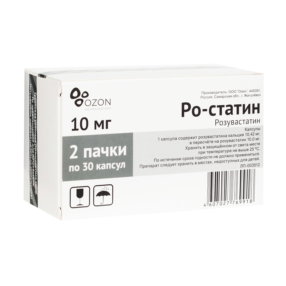 Аналоги и заменители для Ро-статин капсулы 10мг 30шт (комбиупаковка 1+1) —  список аналогов в интернет-аптеке ЗдравСити