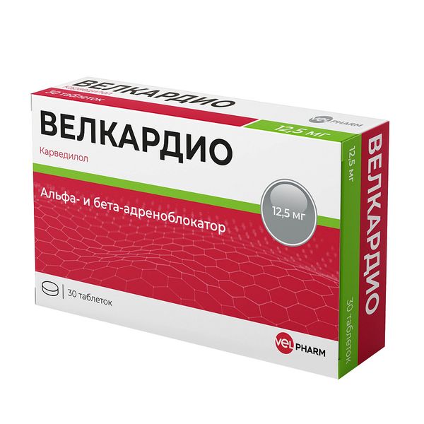 Велкардио таблетки 12,5мг 30шт карведилол канон таблетки 12 5 мг 30 шт