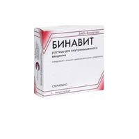 Бинавит раствор для в/м введ. 2мл 5шт, миниатюра фото №4