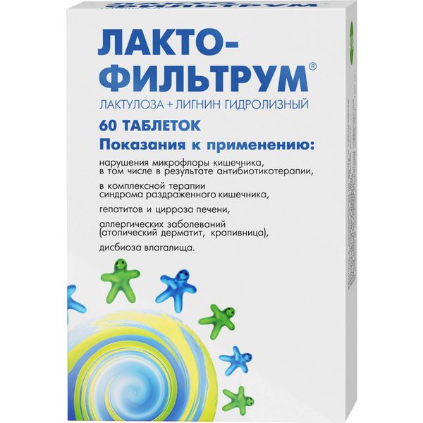 Лактофильтрум сорбент + лактулоза таблетки 60шт аптека лактофильтрум таб 60