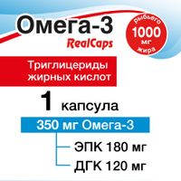 Омега-3 RealCaps капсулы 1400мг 80шт миниатюра фото №5