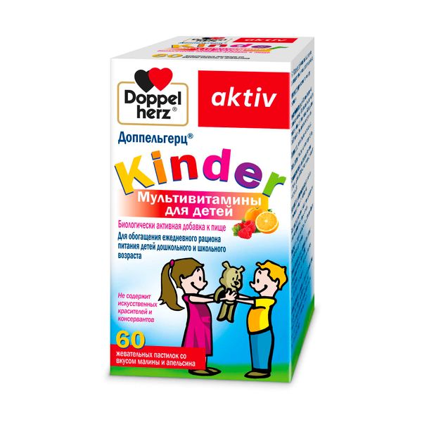 Мультивитамины малина и апельсин Activ Kinder Doppelherz/Доппельгерц пастилки жевательные 60шт