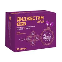 Диджестим AVVA Форте капсулы кишечнорастворимые 25тыс.ЕД+200ЕД 620мг 50шт, миниатюра