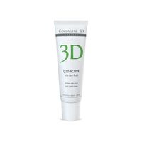Флюид Q10-active Silk Care Collagene 3D/Коллаген 3Д 15мл