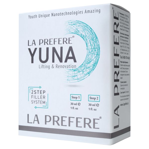 Набор система заполнения морщин La Prefere Yuna: Сыворотка мгновенный филлер фл. 30 мл+Сыворотка восстанавливающий филлер фл. 30мл фото №3