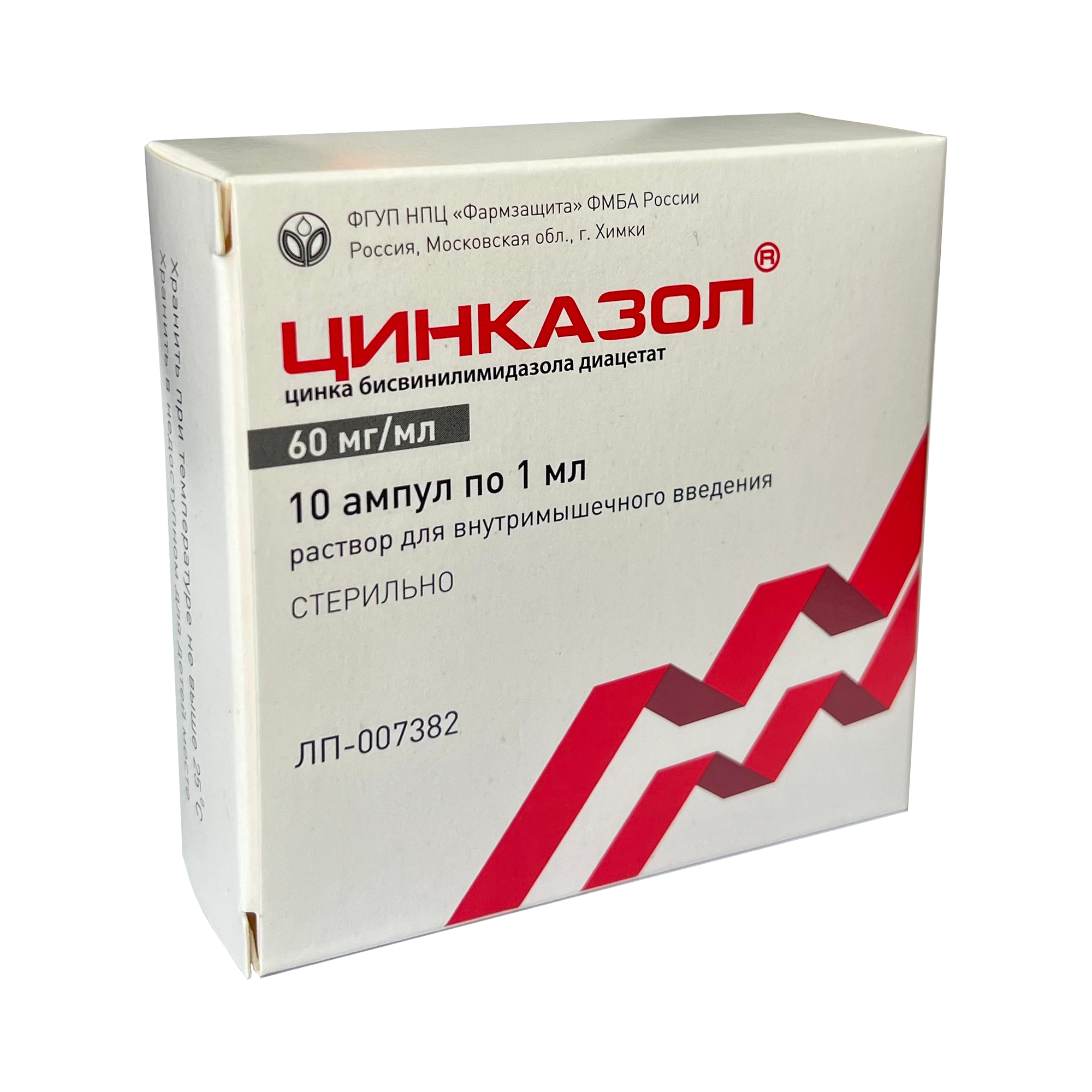 Цинказол раствор для в/м введ. 60мг/мл 1мл 10шт - купить в Москве лекарство  Цинказол раствор для в/м введ. 60мг/мл 1мл 10шт, официальная инструкция по  применению