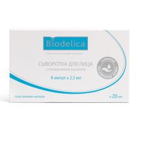 Сыворотка для лица с гиалуроновой кислотой Biodelica/Биоделика амп. 2,5мл 8шт миниатюра