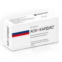 Аск-Кардио таблетки кишечнорастворимые п/о плен. 100мг 60шт, миниатюра фото №2