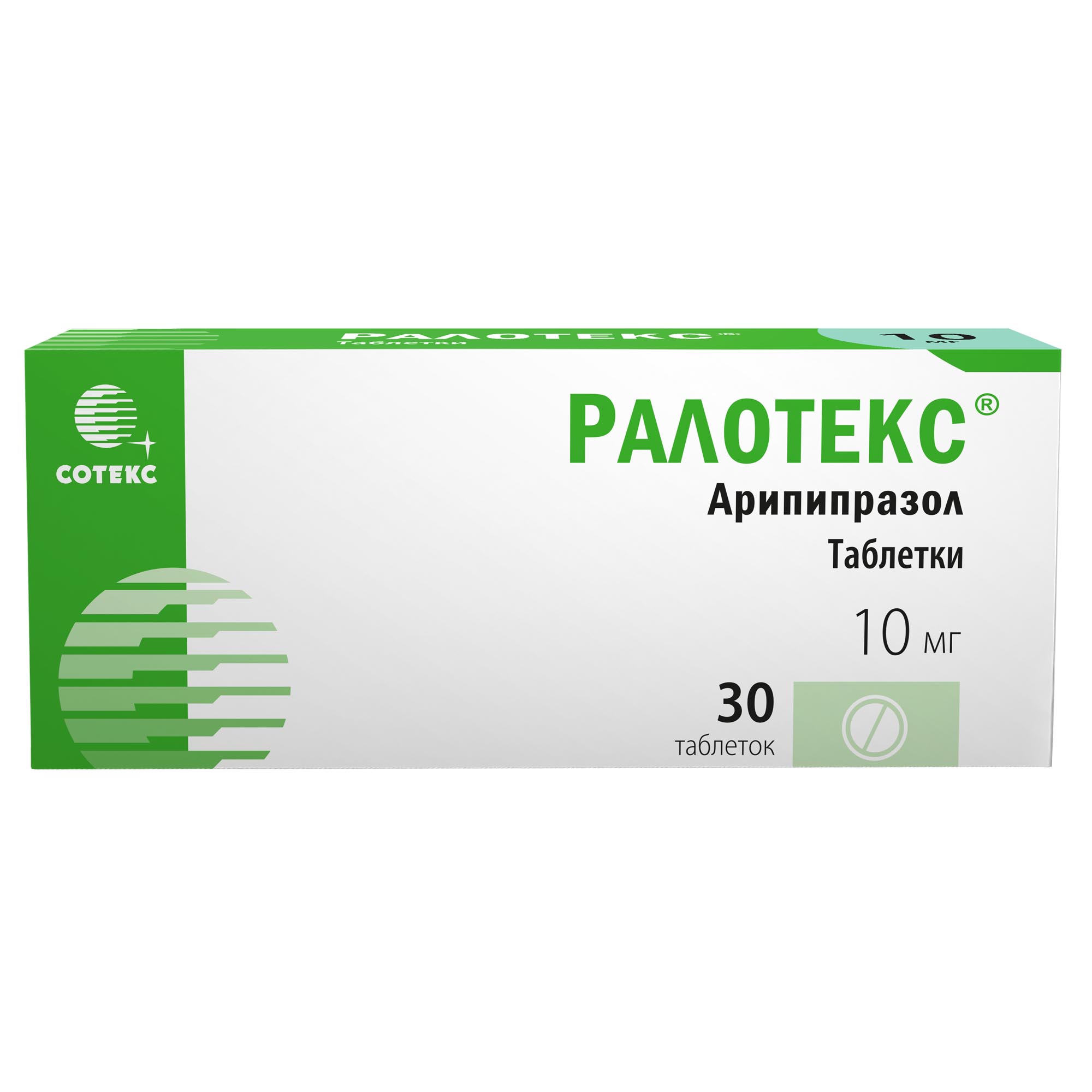 Ралотекс таблетки 10мг 30шт - купить в Москве лекарство Ралотекс таблетки  10мг 30шт, официальная инструкция по применению