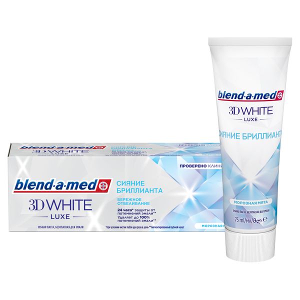 Паста зубная сияние бриллианта 3D White Luxe Blend-a-med/Бленд-а-мед 75мл