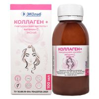 Коллаген+Гилауроновая кислота+Витамин С с мерной ложкой ЭКОлаб жидкость для приема внутрь 100мл, миниатюра