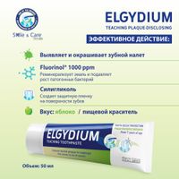 Паста зубная с индикацией зубного налёта Plaque-disclosing Elgydium/Эльгидиум 50мл миниатюра фото №3