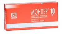 Монлер таблетки п/о плен. 10мг 28шт