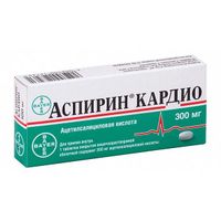 Аспирин Кардио таблетки п/о плен. кишечнораств. 300мг 20шт