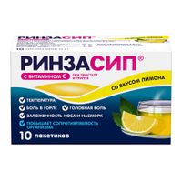 Ринзасип лимон с витамином С порошок для приг. раствора для приема вн. 5г 10шт