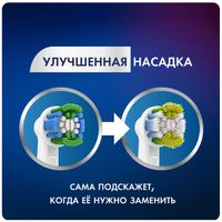 Насадка сменная для электрической зубной щетки Precision Clean CleanMaximiser EB20RB Oral-B/Орал-би 4шт миниатюра фото №9