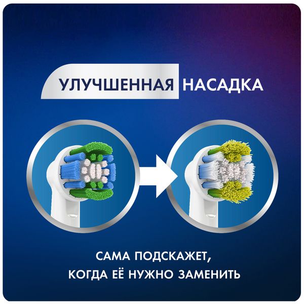 Насадка сменная для электрической зубной щетки Precision Clean CleanMaximiser EB20RB Oral-B/Орал-би 4шт фото №9